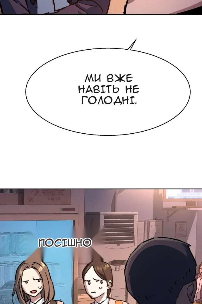 Сторінка 42