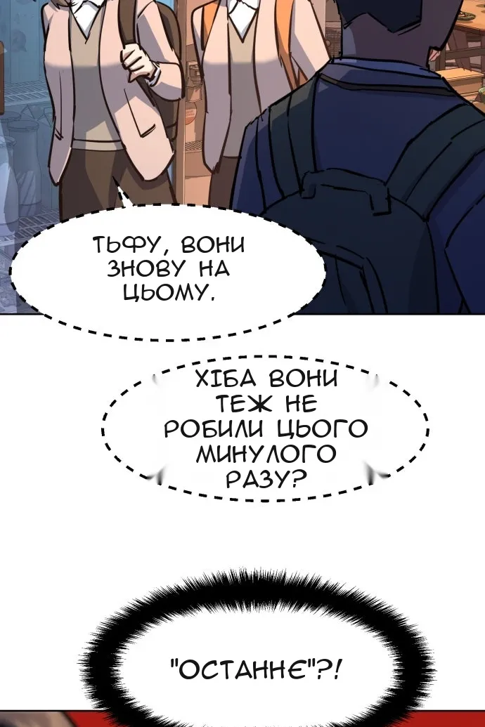 Сторінка 43