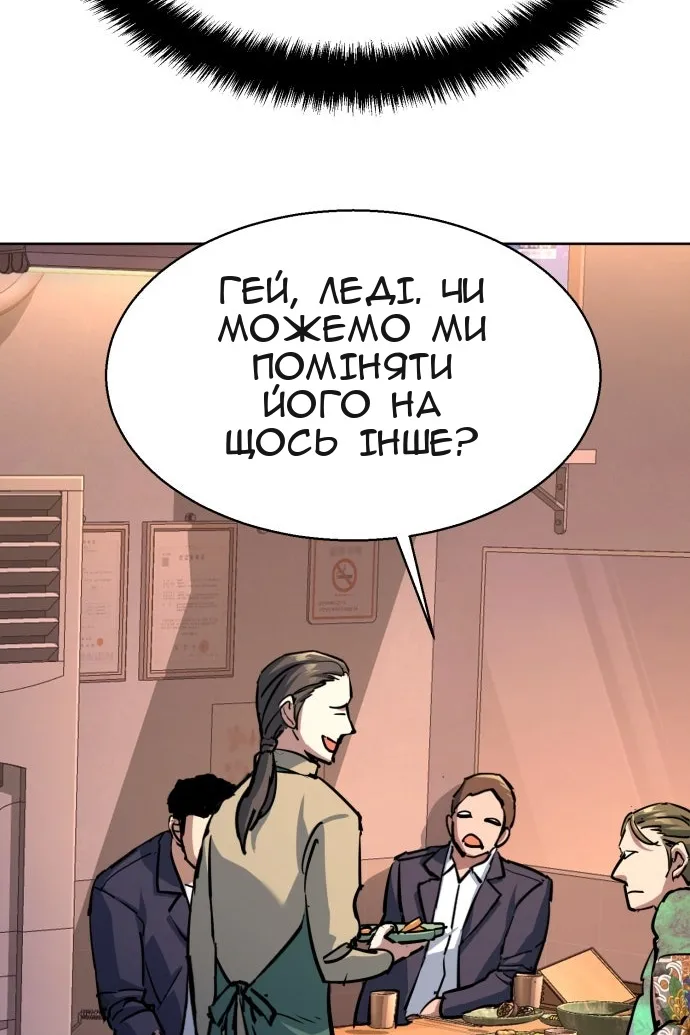 Сторінка 45
