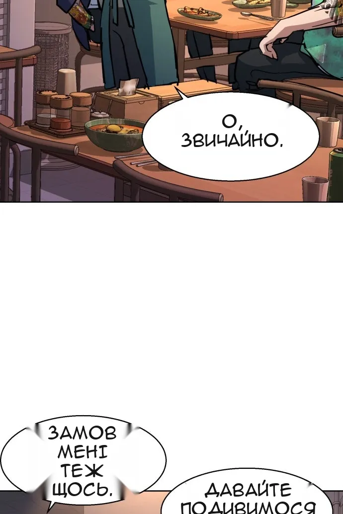 Сторінка 46