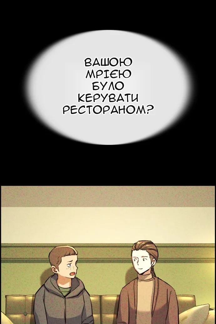Сторінка 51
