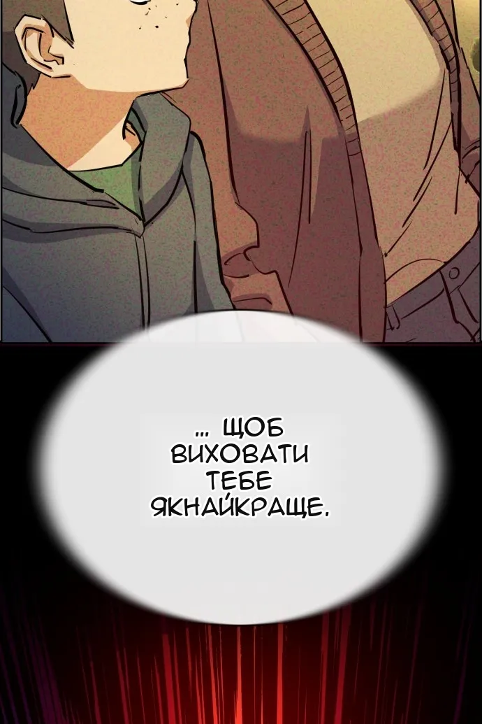 Сторінка 55