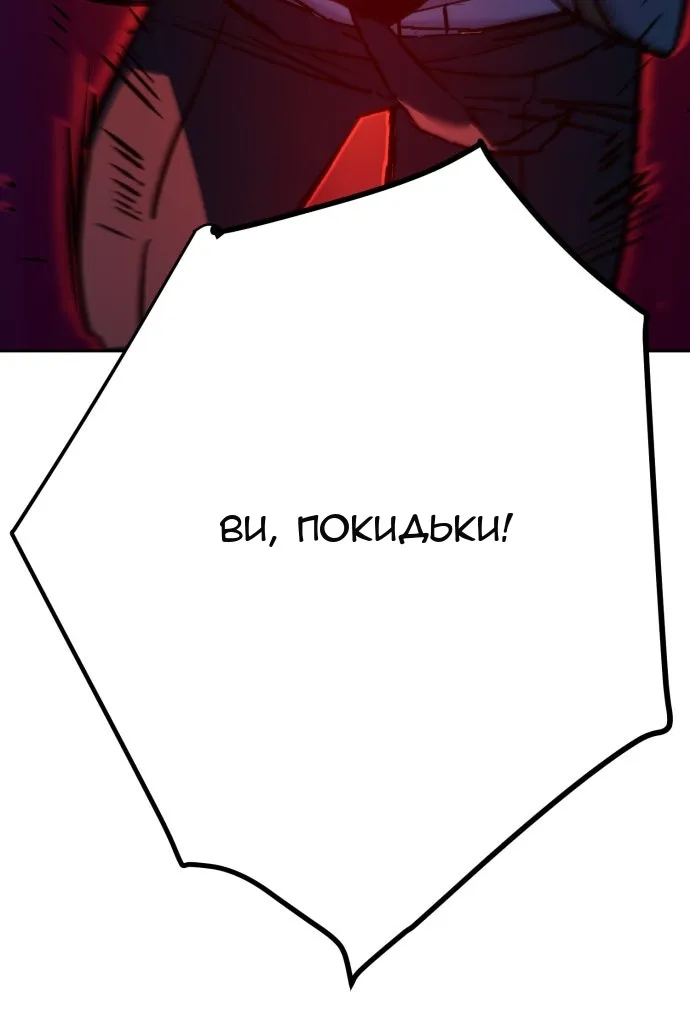 Сторінка 57