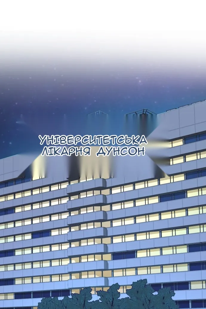 Сторінка 61