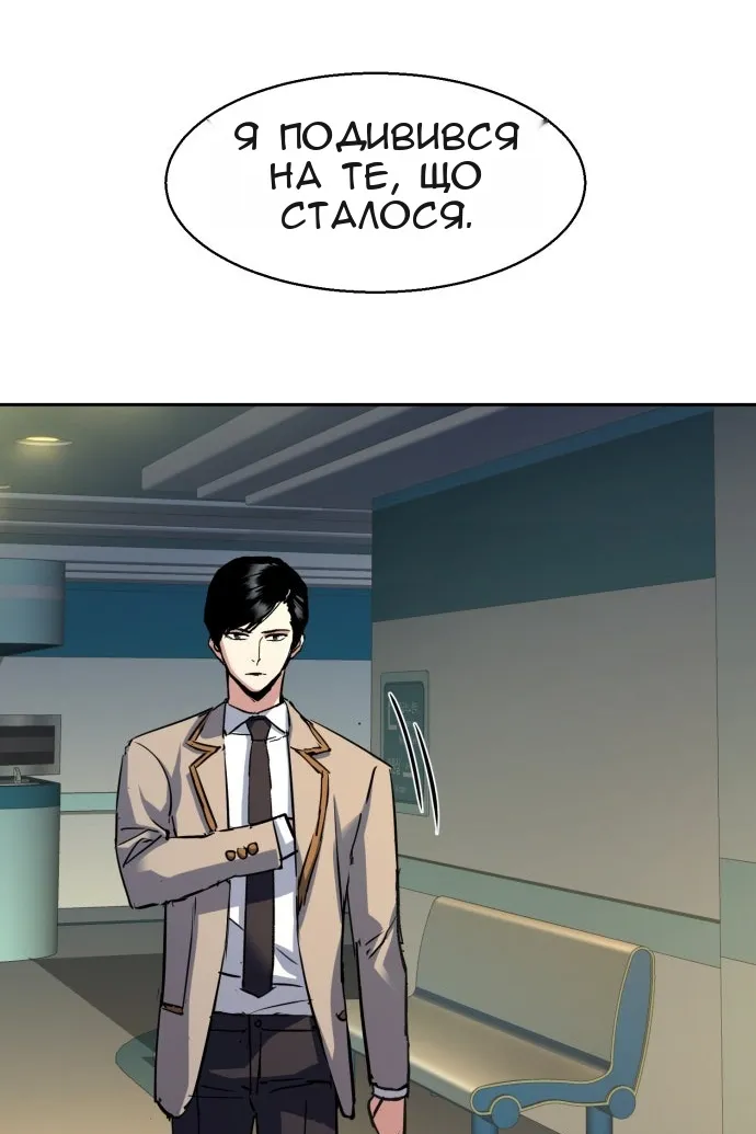 Сторінка 71