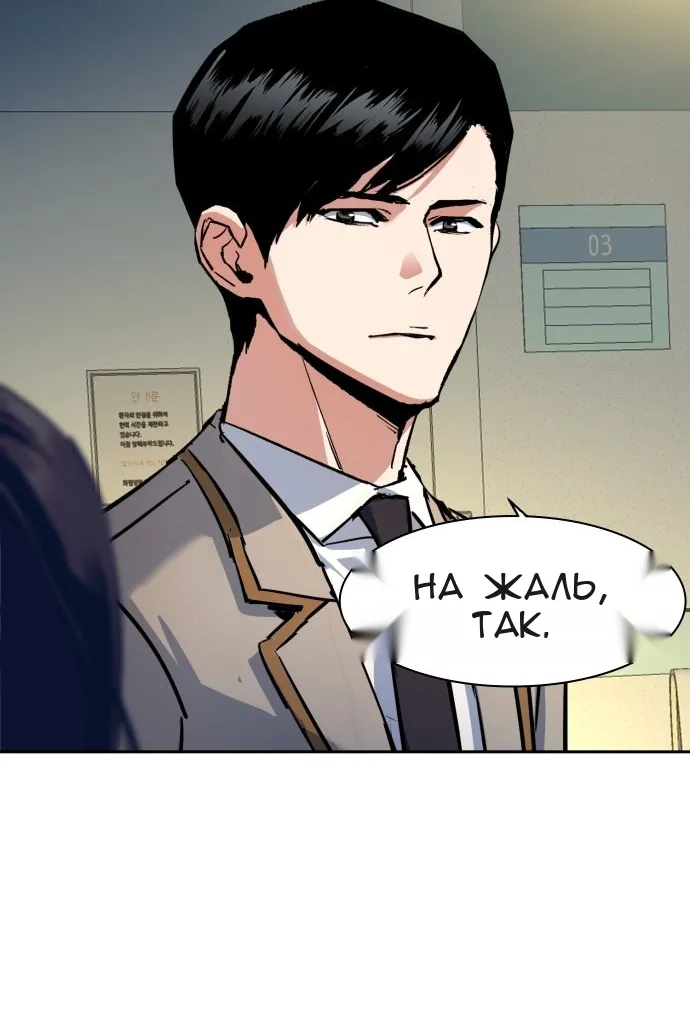 Сторінка 77