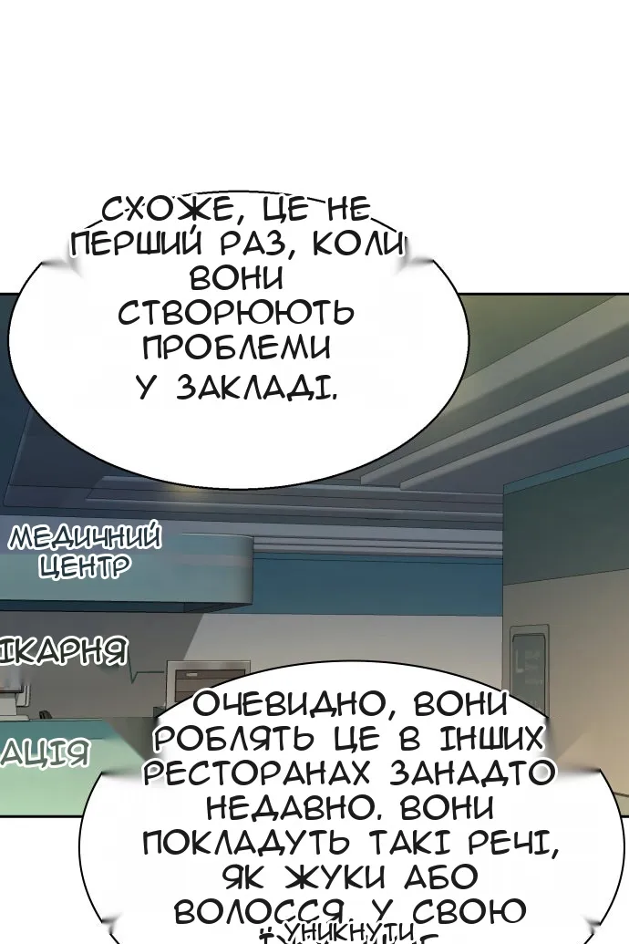 Сторінка 81
