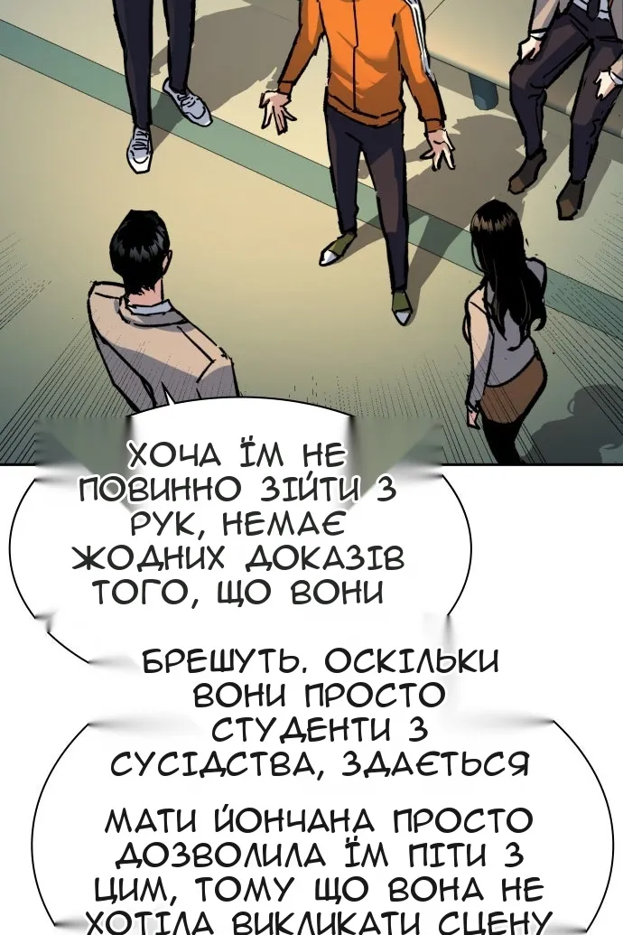 Сторінка 83