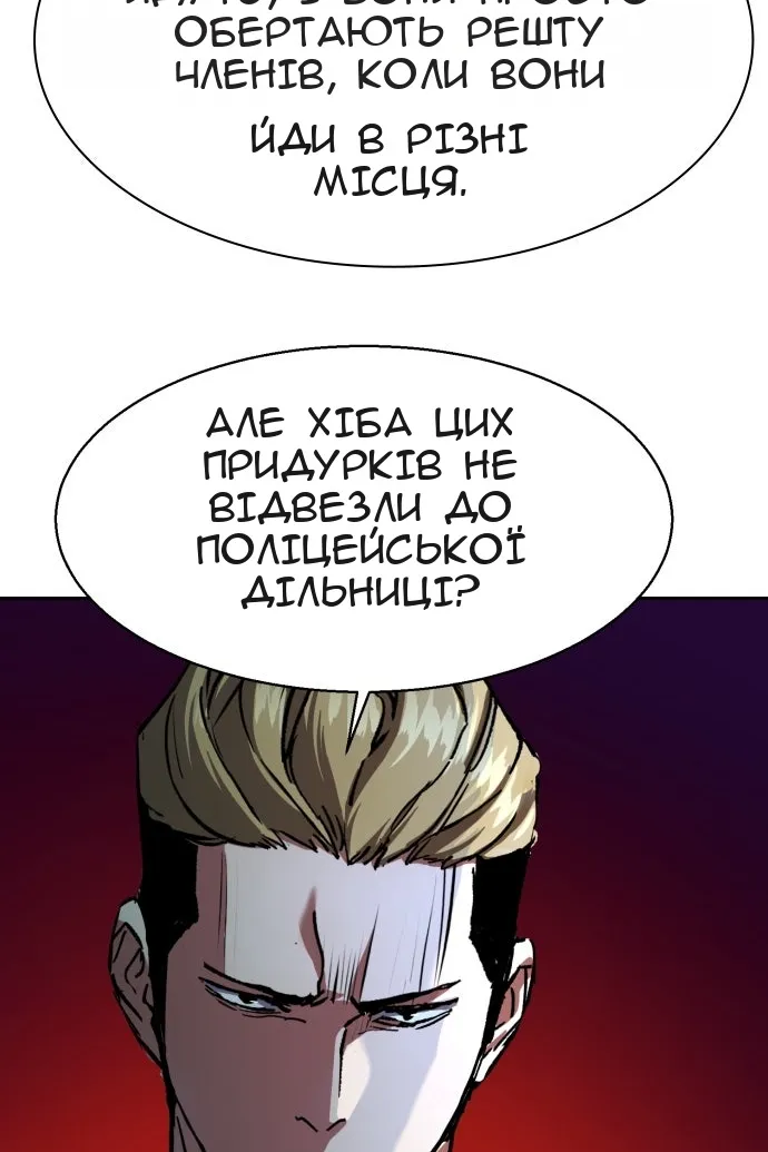 Сторінка 85