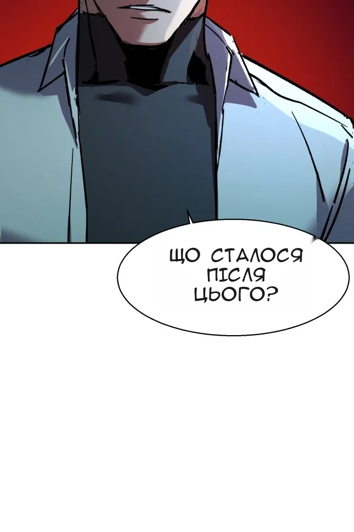 Сторінка 86