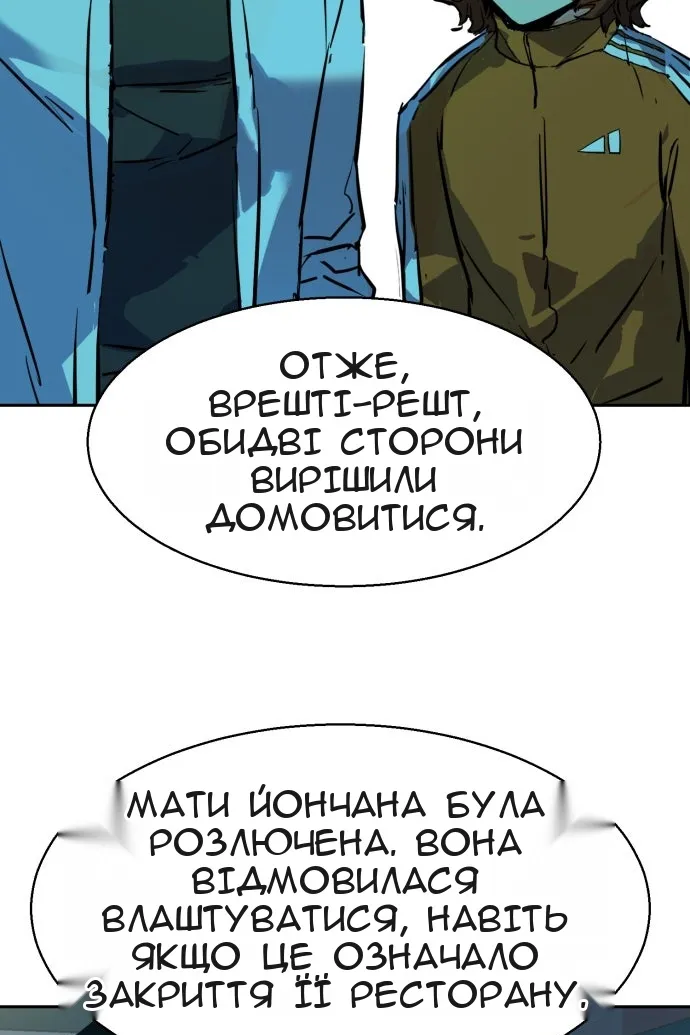 Сторінка 89