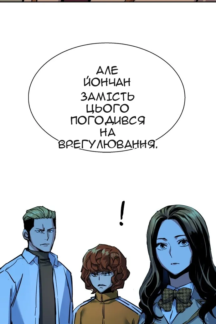 Сторінка 91