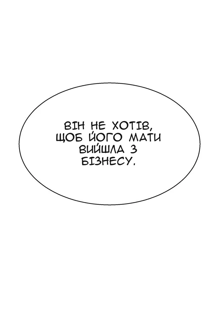 Сторінка 94