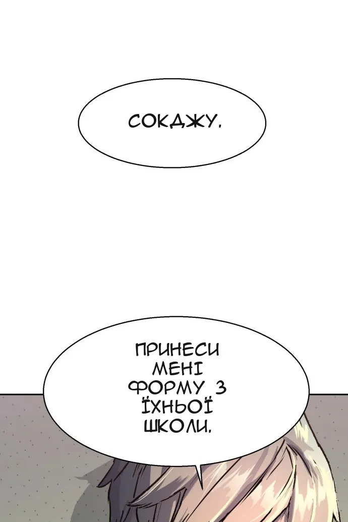 Сторінка 99