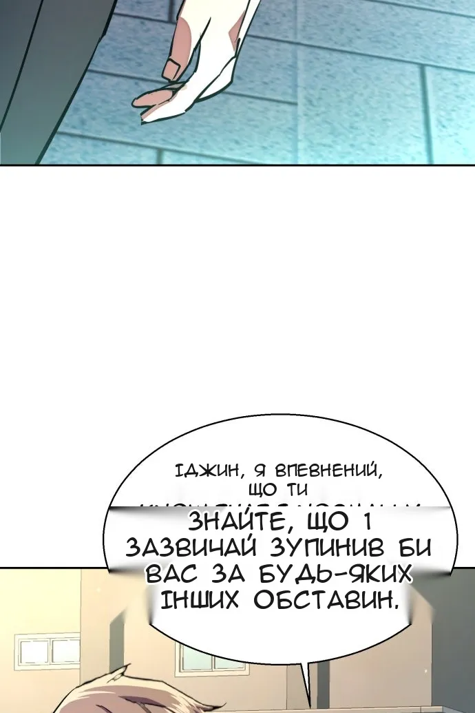 Сторінка 4