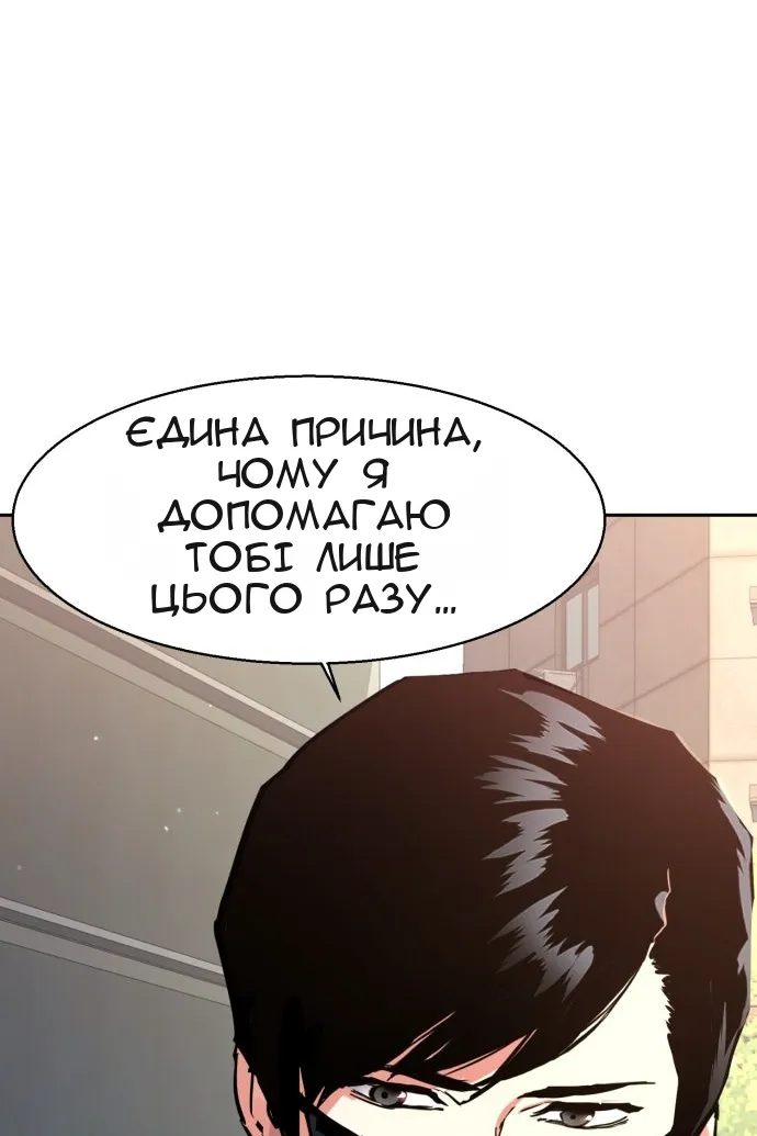 Сторінка 6