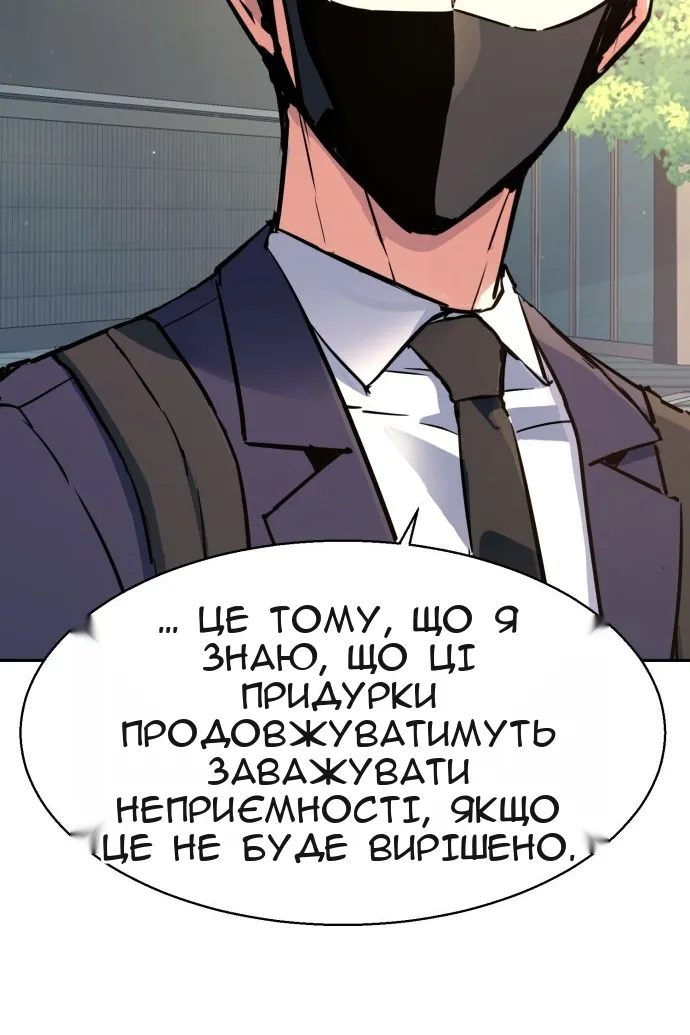Сторінка 7