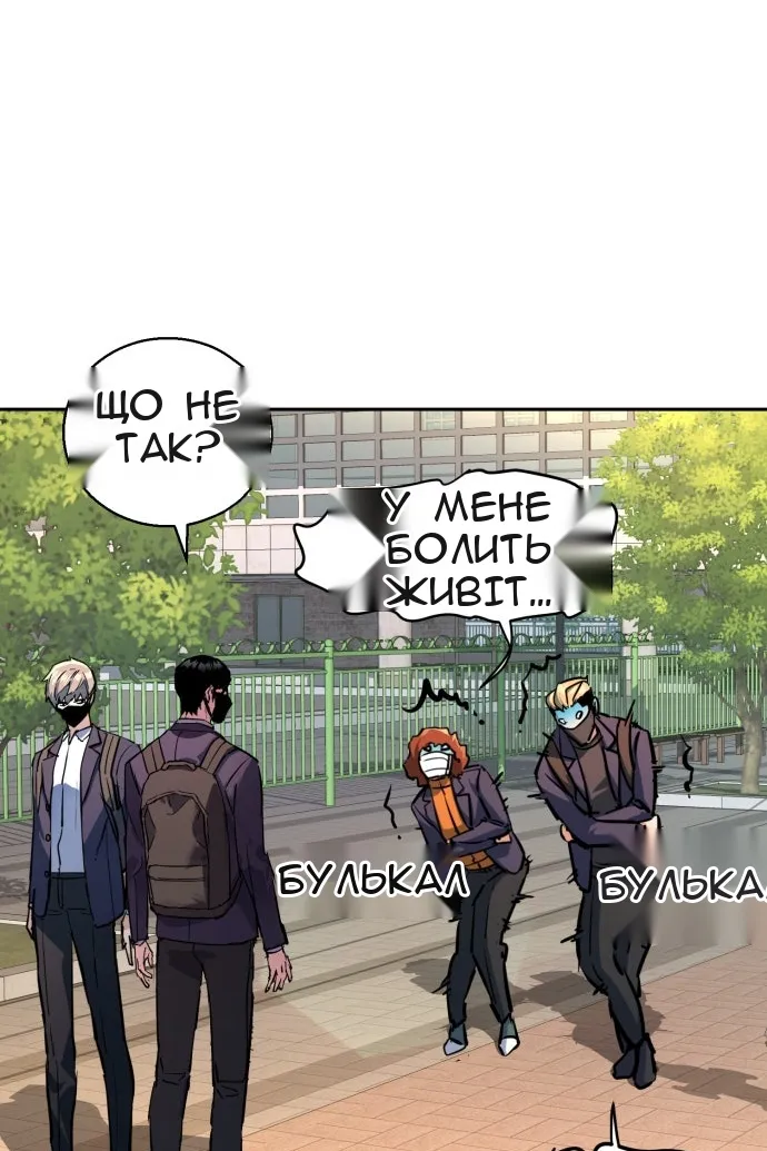 Сторінка 12