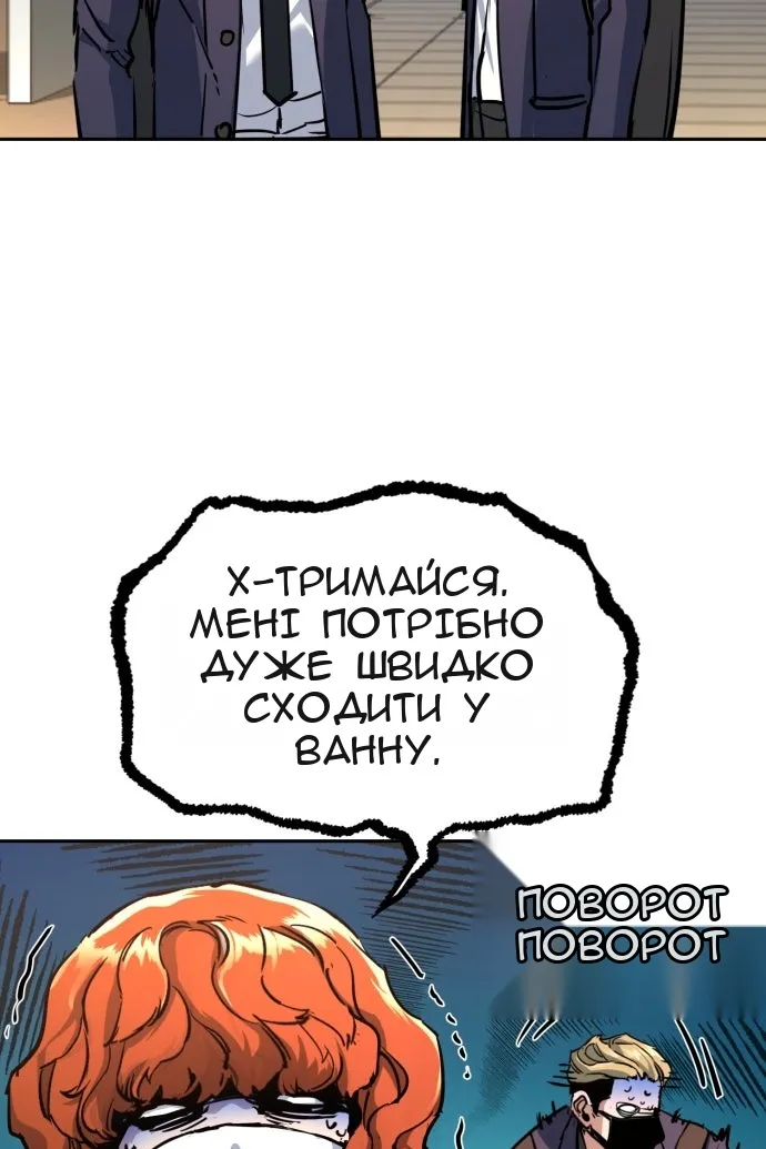 Сторінка 17