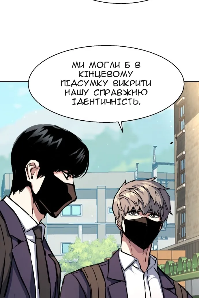 Сторінка 24