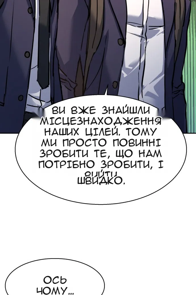 Сторінка 25