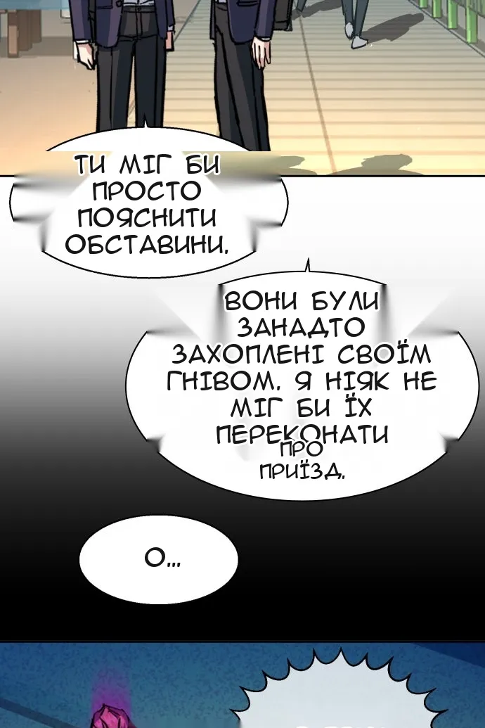 Сторінка 28