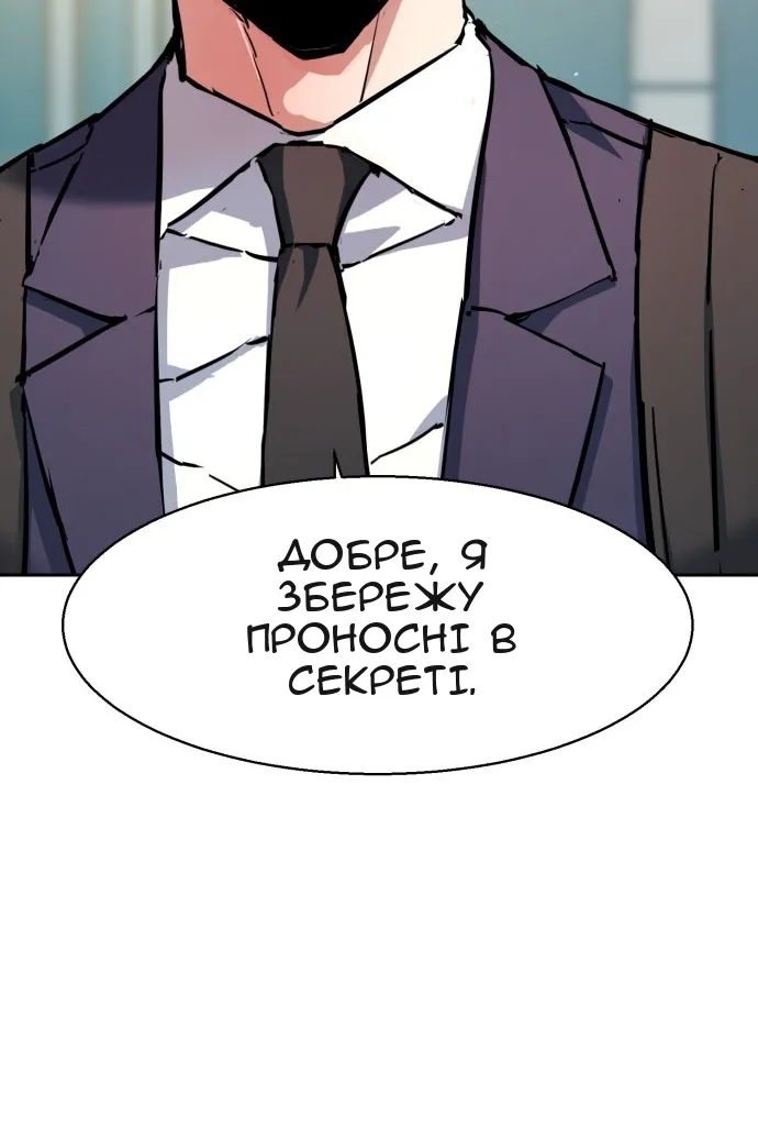 Сторінка 31