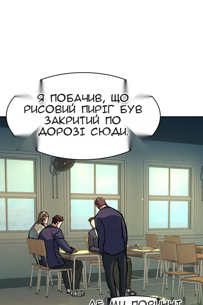 Сторінка 35