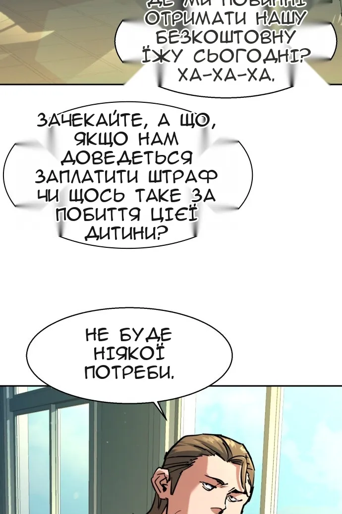 Сторінка 36