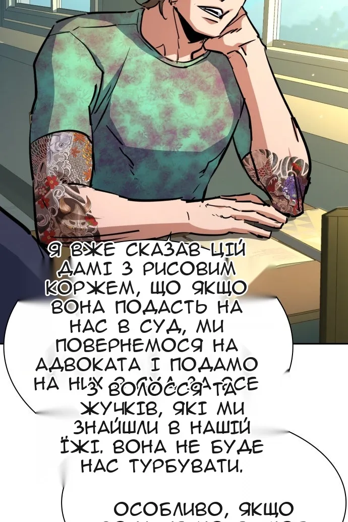 Сторінка 37