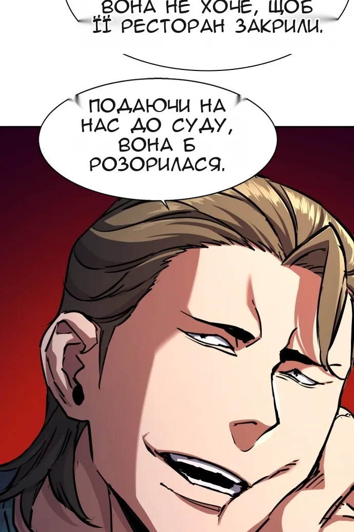Сторінка 38