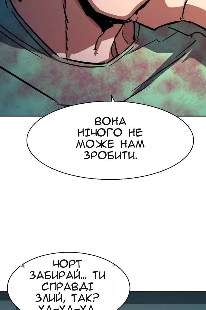 Сторінка 39