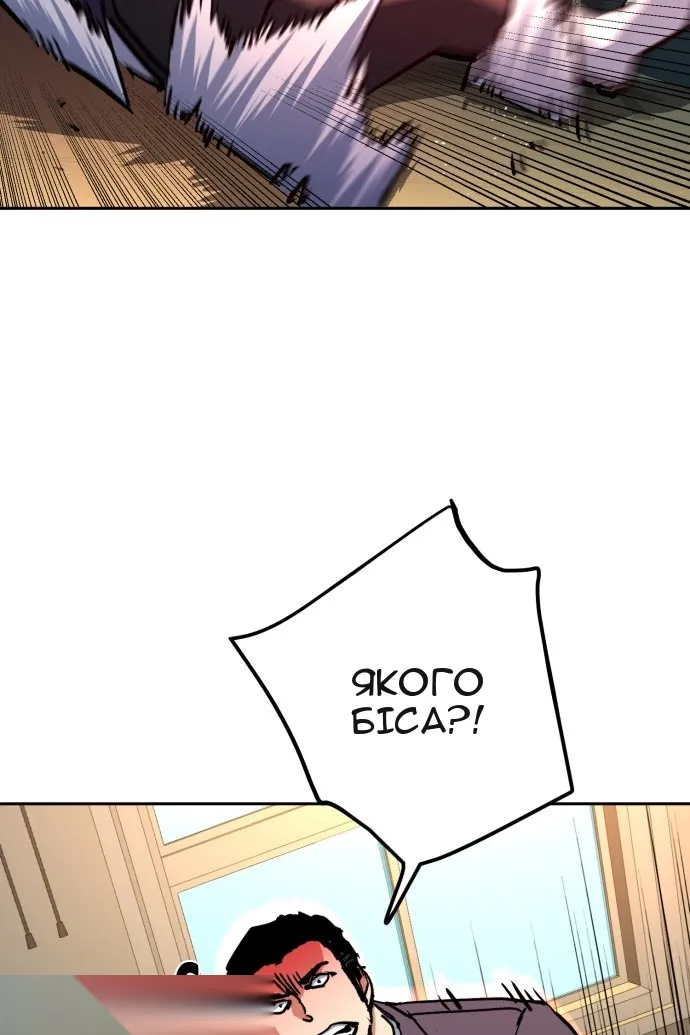Сторінка 52