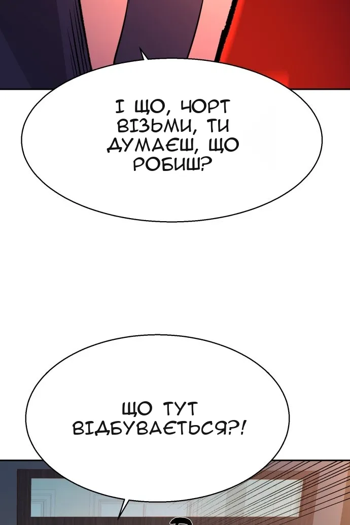 Сторінка 63