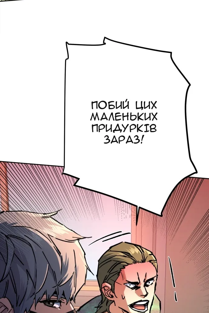 Сторінка 65