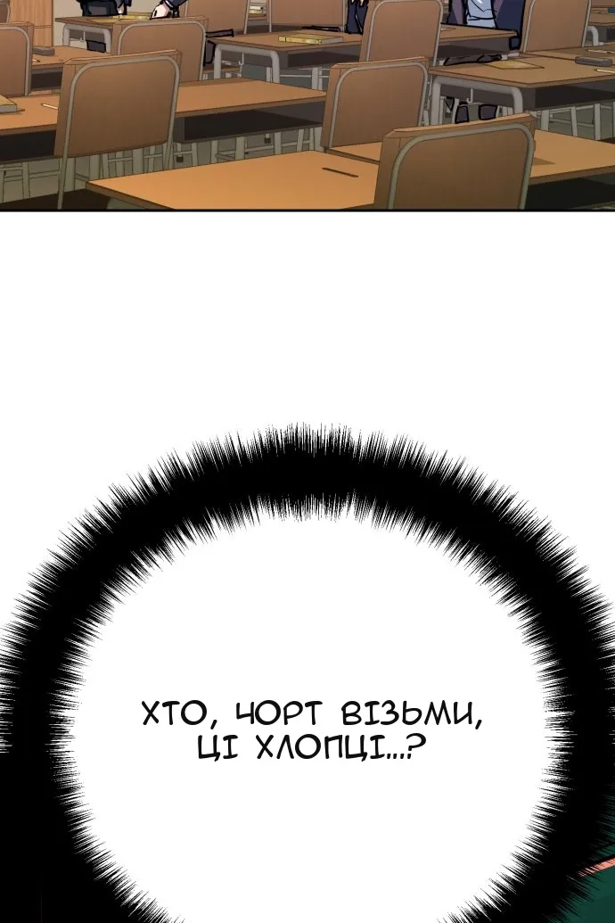 Сторінка 84