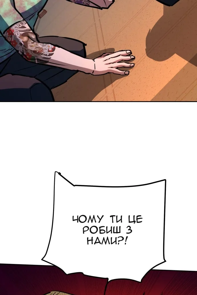 Сторінка 102
