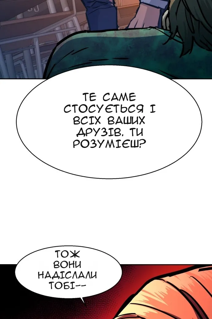 Сторінка 108
