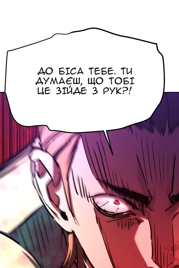 Сторінка 114