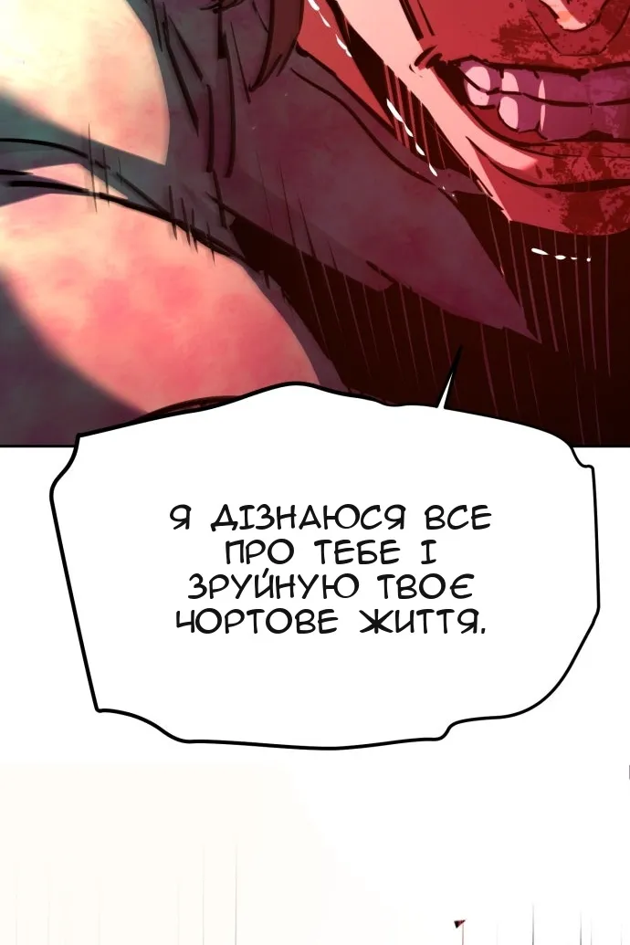 Сторінка 115