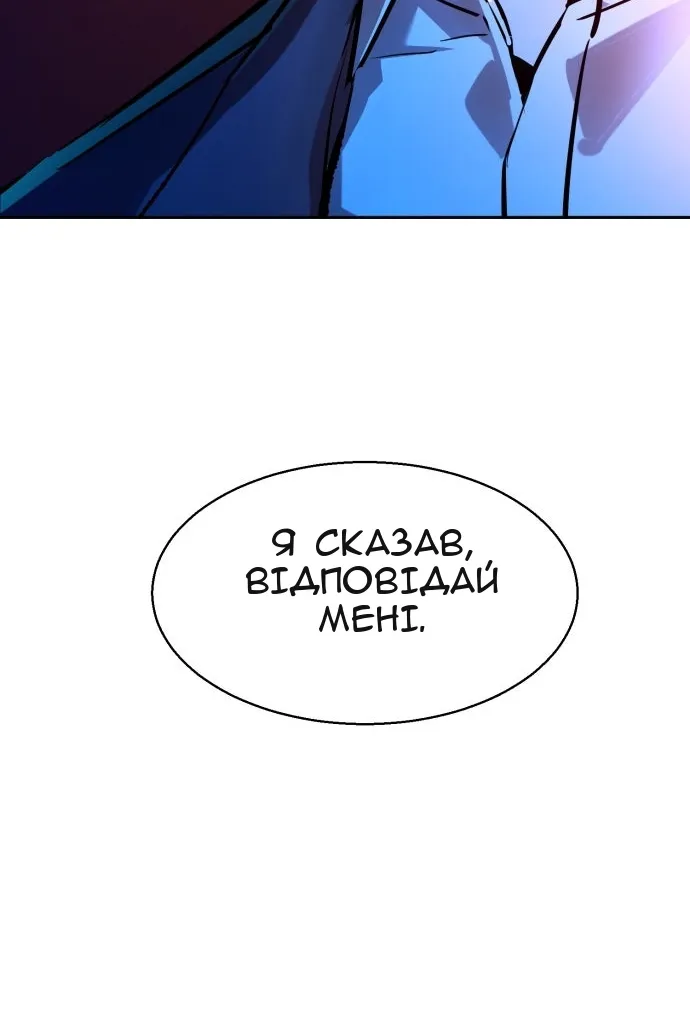 Сторінка 122