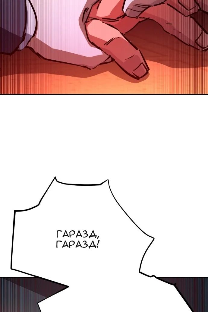 Сторінка 3