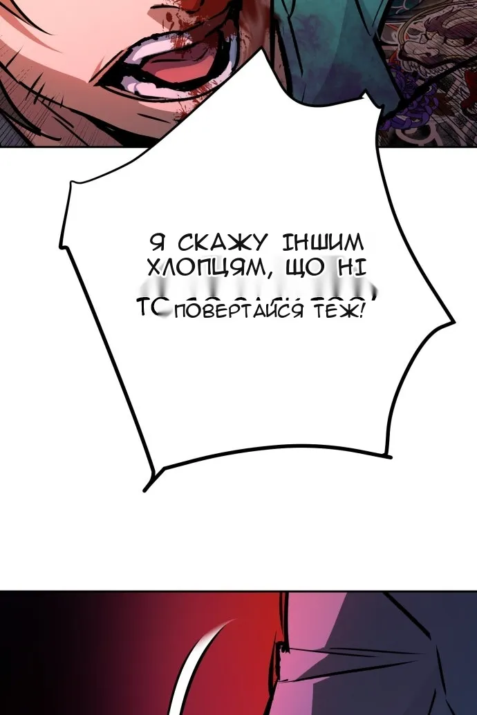 Сторінка 8