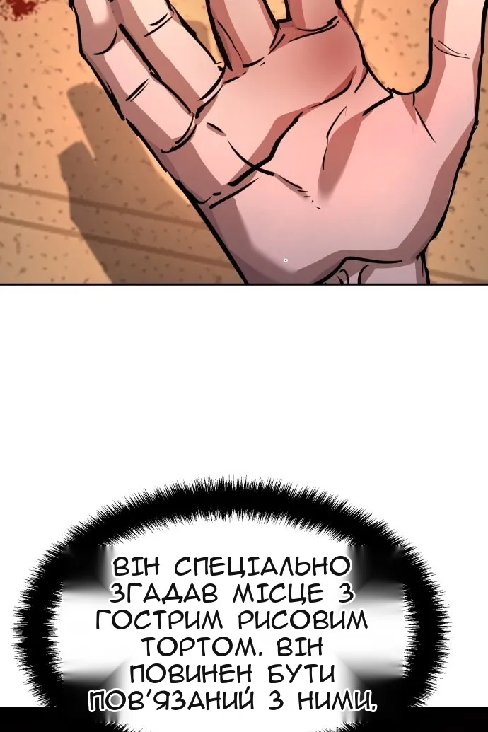 Сторінка 25