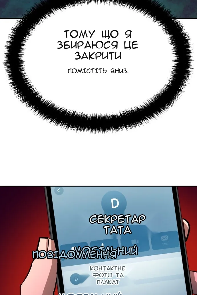 Сторінка 28