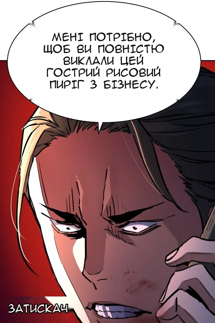 Сторінка 31