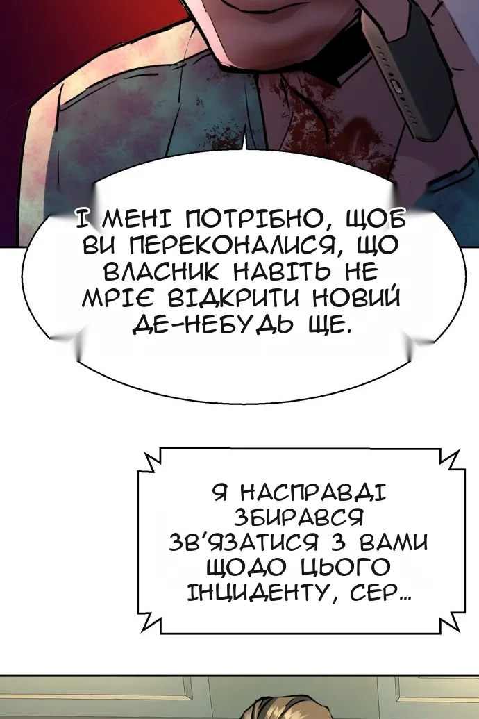 Сторінка 32