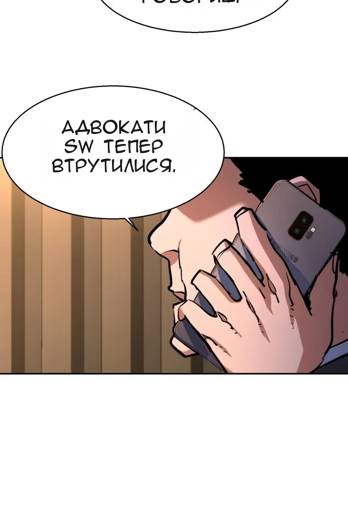 Сторінка 35