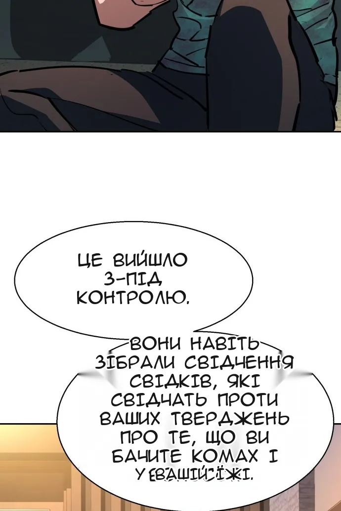 Сторінка 37
