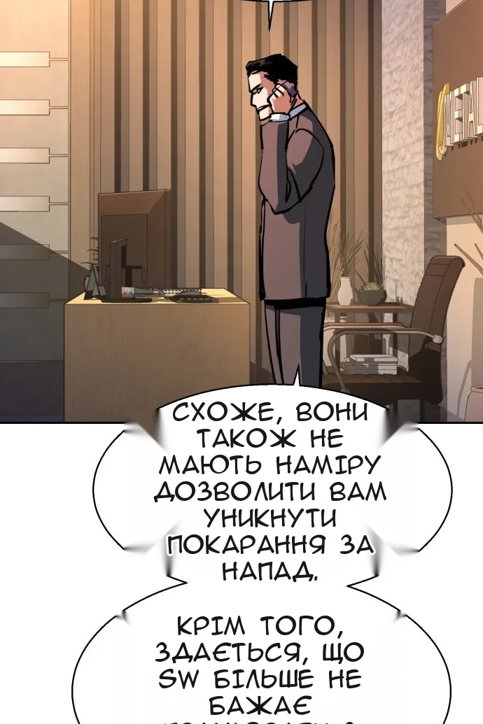 Сторінка 38